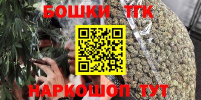 марихуана Обь