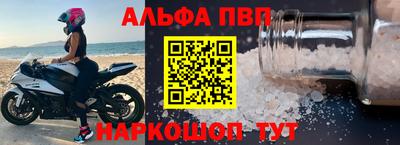 твердый Новодвинск