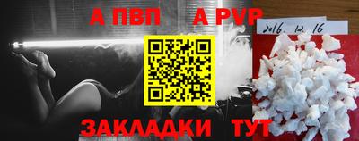 марихуана Обь