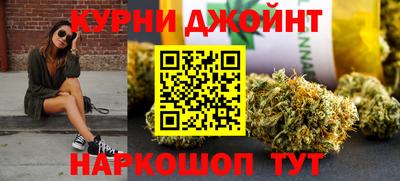 ALPHA PVP Новокубанск