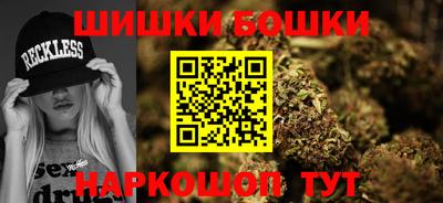 марихуана Обь