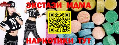 твердый Новодвинск