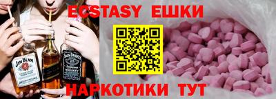 мяу мяу кристалл Новозыбков