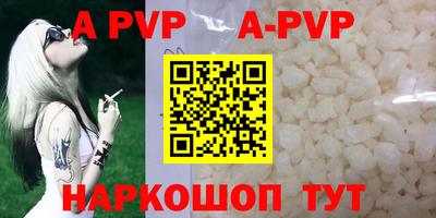крисы Обнинск