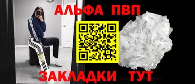крисы Обнинск
