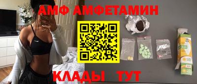 ALPHA PVP Новокубанск