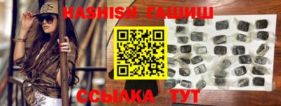 каннабис Нягань