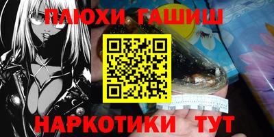 крисы Обнинск