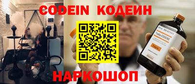 мяу мяу кристалл Новозыбков