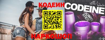 мяу мяу кристалл Новозыбков