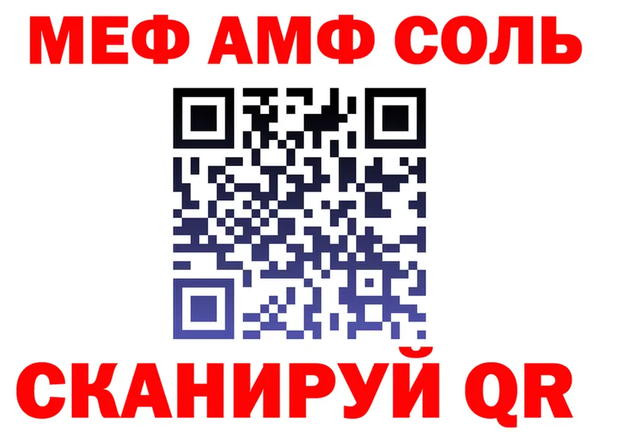 А ПВП VHQ зеркало площадка кракен Шадринск