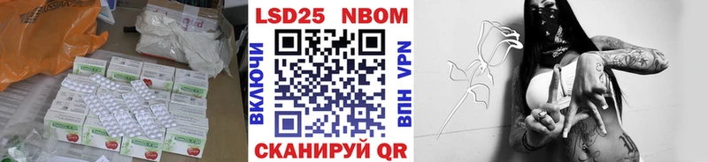 LSD-25 экстази ecstasy мега ссылка Шадринск