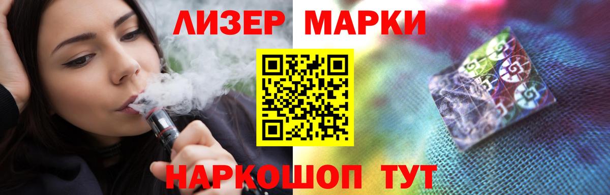 ЛСД экстази кислота Шадринск