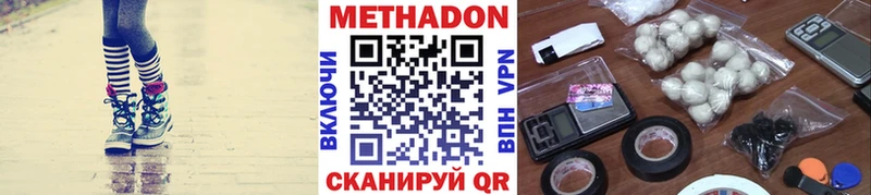 продажа наркотиков  Шадринск  ОМГ ОМГ   МЕТАДОН VHQ 
