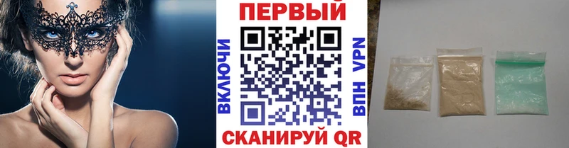 Метамфетамин кристалл  Шадринск 