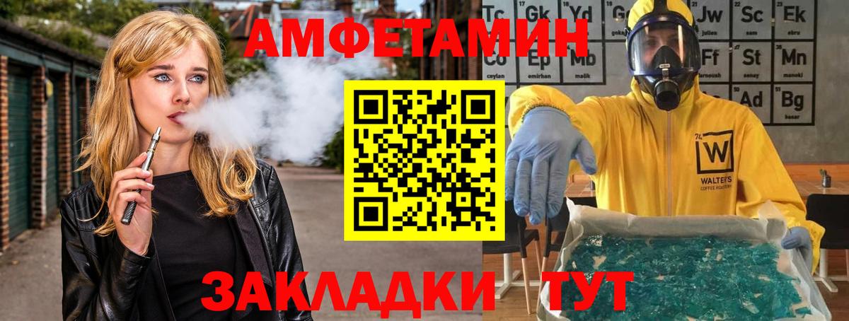 Первитин кристалл Шадринск