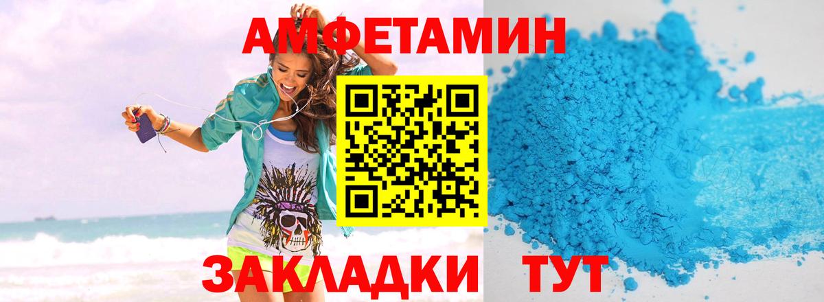Шадринск  Метамфетамин Methamphetamine  Вход с VPN  Метамфетамин Methamphetamine 
