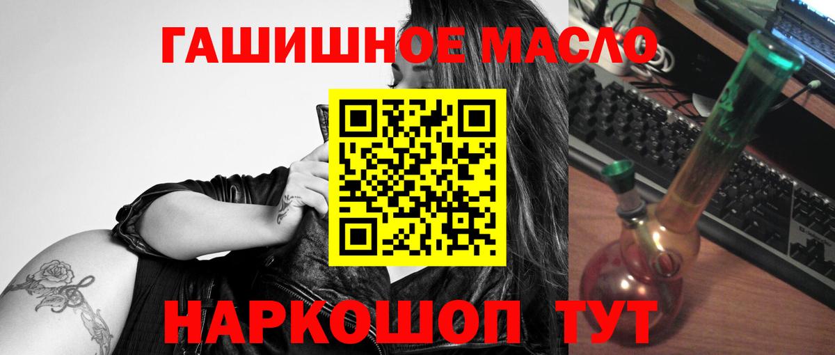 ТГК концентрат Шадринск
